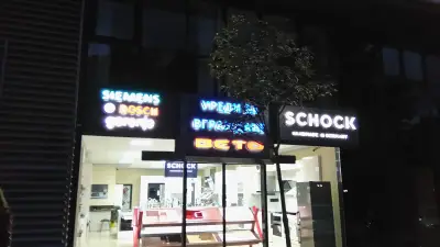 ВЕТО - Уреди за вграждане | Бургас
