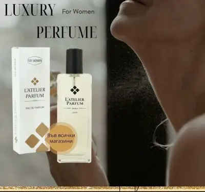 L’atelier parfum
