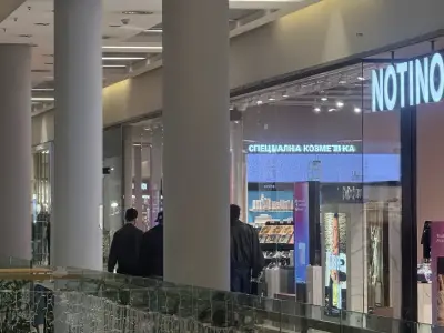Notino Varna - Grand Mall