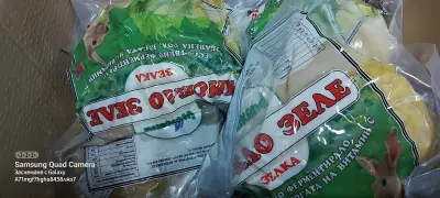 УИКЕНД ООД