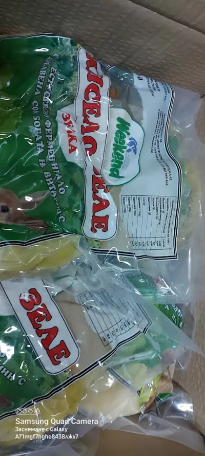 УИКЕНД ООД