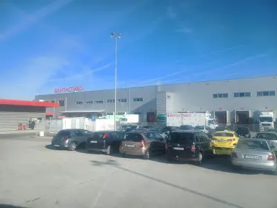 Логистична база "ФАНТАСТИКО"
