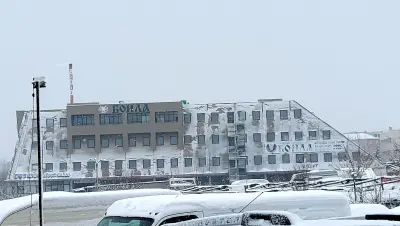 Боила