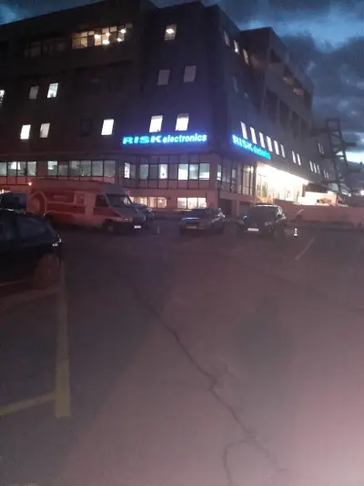 Боила