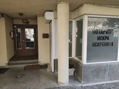 НОТАРИУС ИСКРА ИСКРЕНОВА (112)