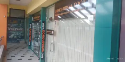 ДОМОУПРАВА