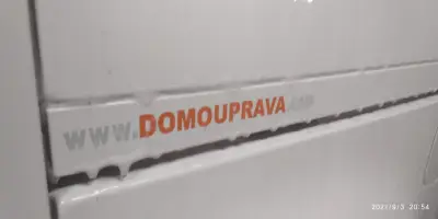 ДОМОУПРАВА