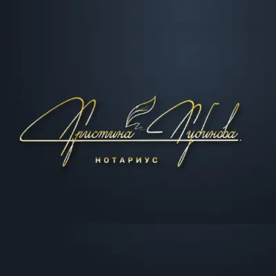 Христина Хубинова (795)