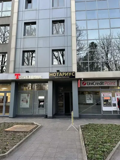 Христина Хубинова (795)