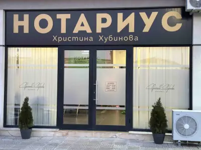 Христина Хубинова (795)