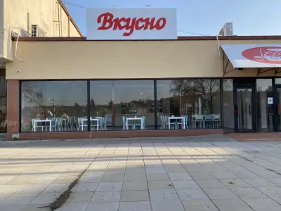 Вкусно в БИСТРИЦА