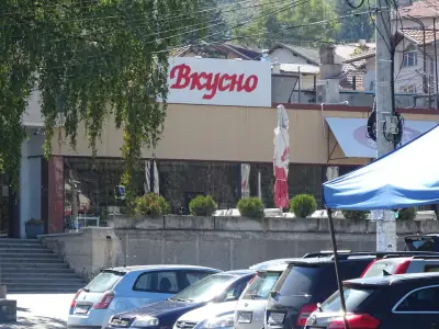 Вкусно в БИСТРИЦА