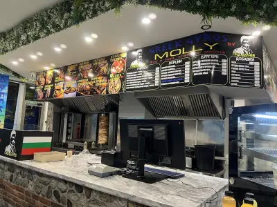 Гръцки гирос "MOLLY" Гоце Делчев