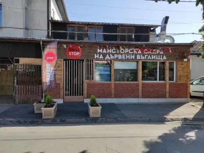 Грил стоп - скара на дървени въглища