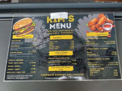 Kim’s Fried Chicken