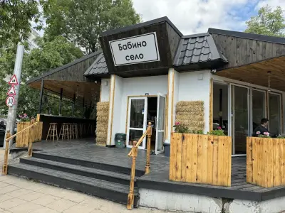 Бабино село