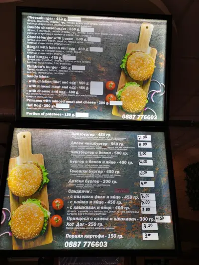 Fast Food Mania