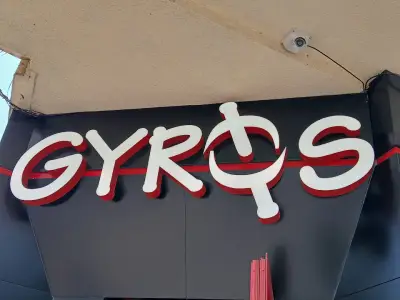 Гирос