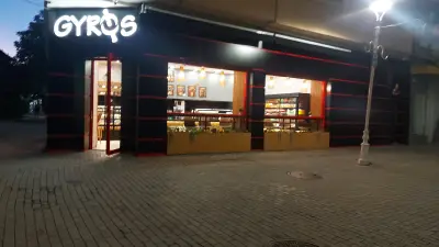 Гирос