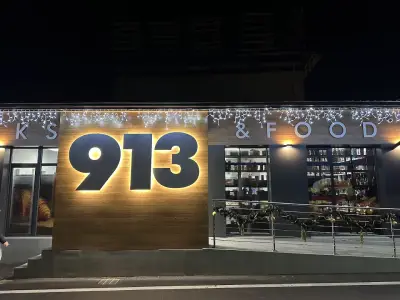 913 Разлог