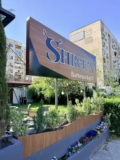 SHREK'S BBQ