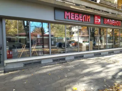 Мебели Виденов