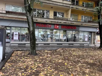Мебели Виденов