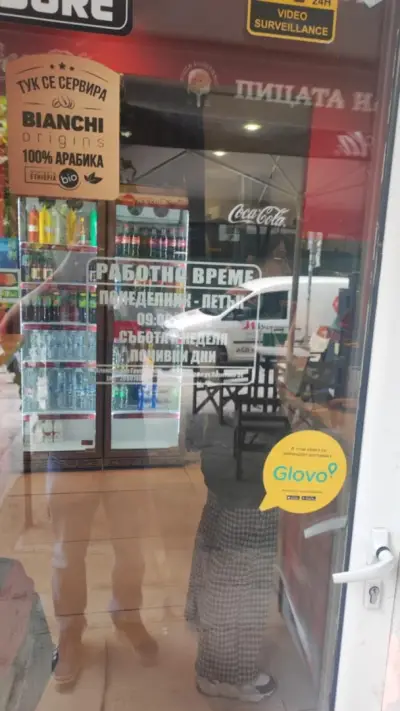 Пицата на Позитано