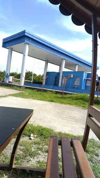 Trakiya Glas Bulgaria