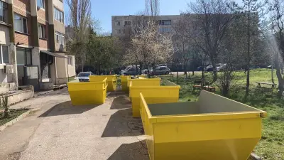 Извозване На Строителни Отпадъци