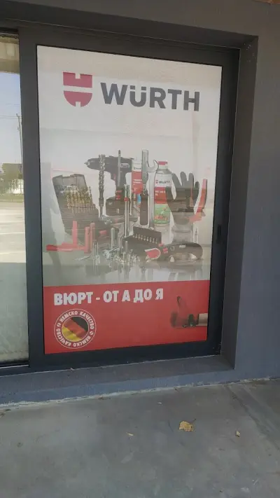 VALVES-AGRO OOD