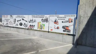 VALVES-AGRO OOD