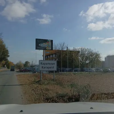 КЛАС ОЛИО
