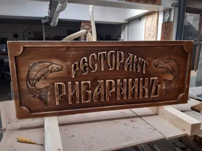 Полежанов 80 ЕООД