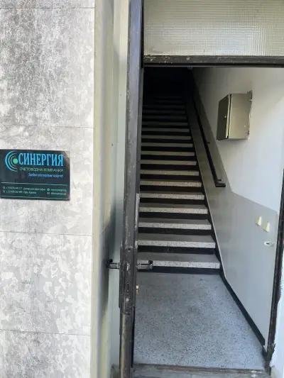 Счетоводна компания СИНЕРГИЯ - офис Карлово