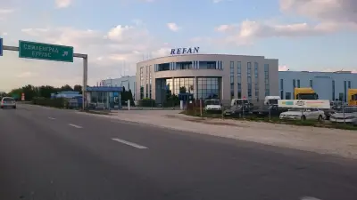 Рефан
