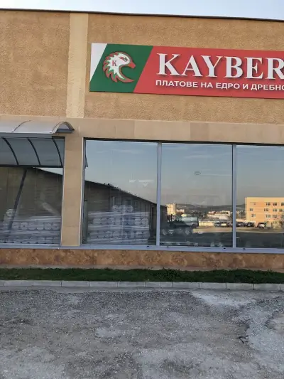 Kayber OOD