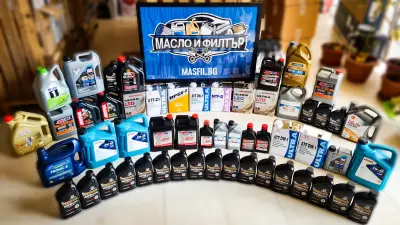 Масло и Филтър