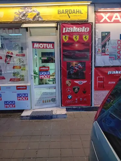 MOSKOV OIL