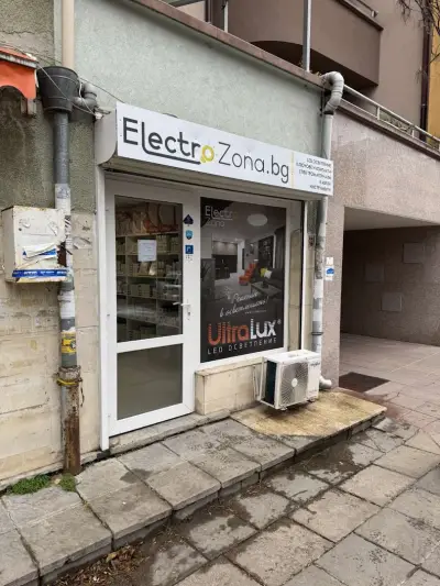 ЕЛЕКТРОЗОНА-БГ ЕООД