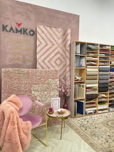 КАМКО Килими София