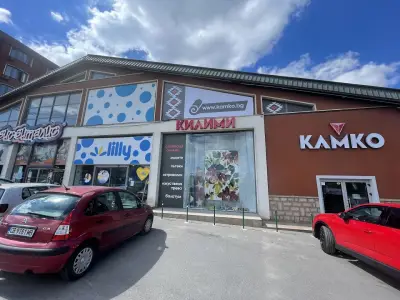 КАМКО Килими София
