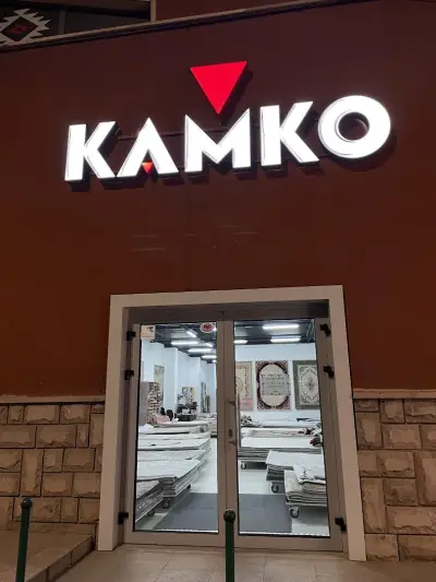 КАМКО Килими София
