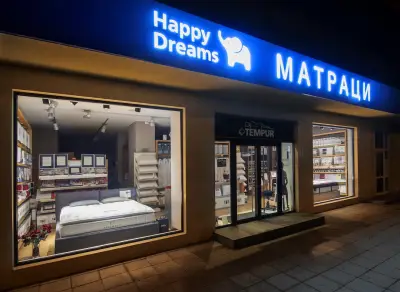 Happy Dreams Матраци