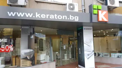 КЕРАТОН