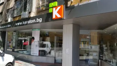 КЕРАТОН