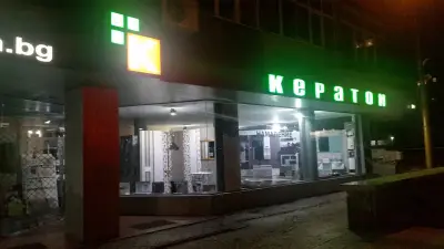КЕРАТОН