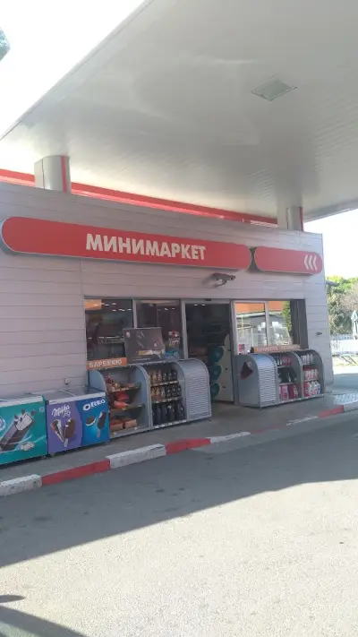 LUKOIL B 009