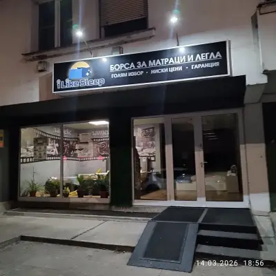 Матраци Латекс Екон Русе