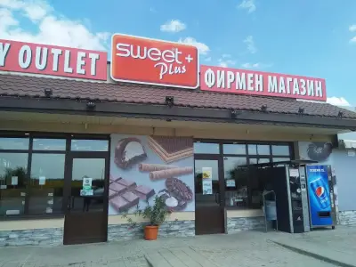 ZIV Market - Factory store Graf Ignatievo/ Фирмен магазин с. Граф Игнатиево